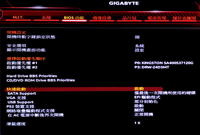 快速啟動-01.jpg