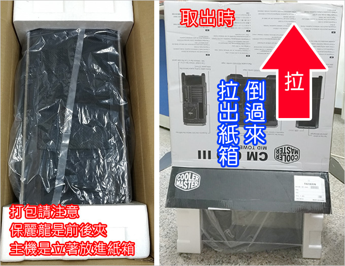 打包.jpg