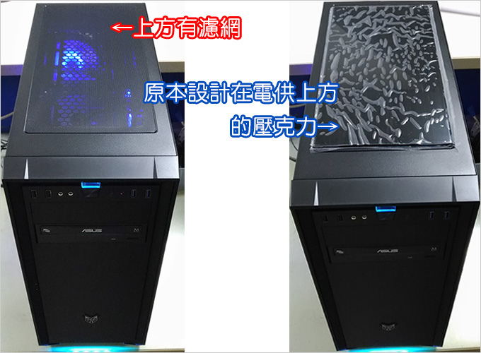 壓克力.jpg