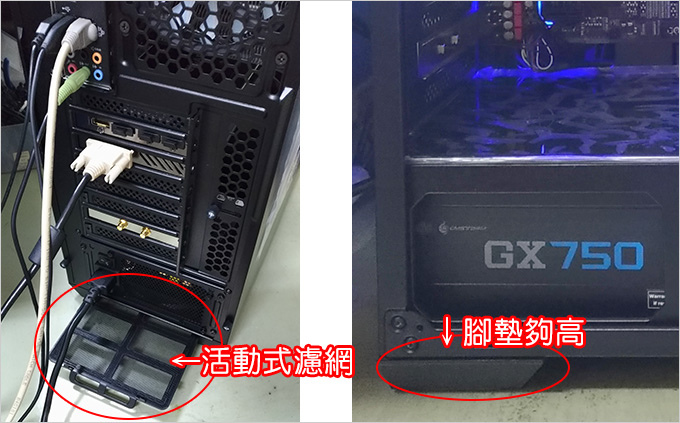 活動式濾網.jpg