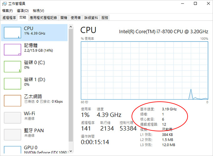 i7-8700.jpg
