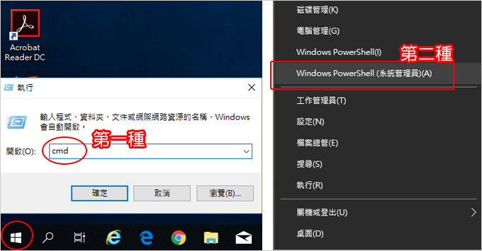 【教學】如何測試網路(封包)穩不穩? 答：Ping 指令。掉