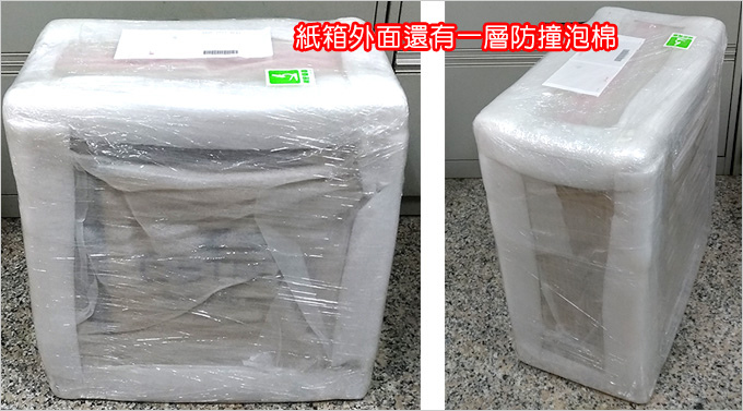 電腦打包.jpg