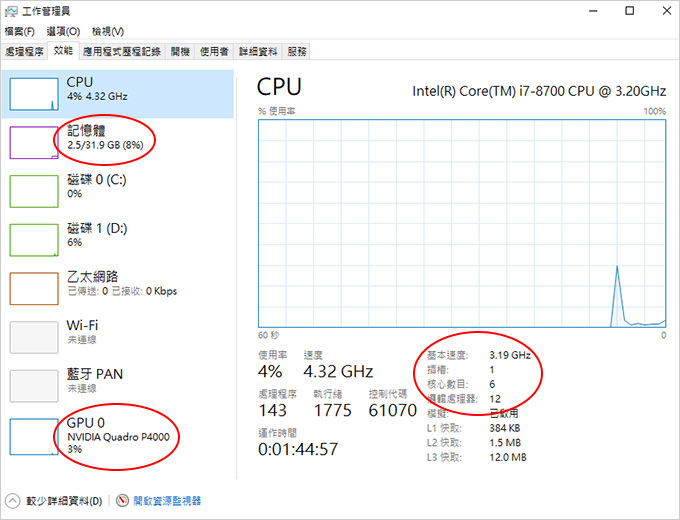 CPU.jpg