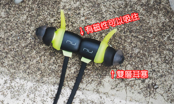 NuForce-BE-Sport4-運動藍牙耳機-04.jpg