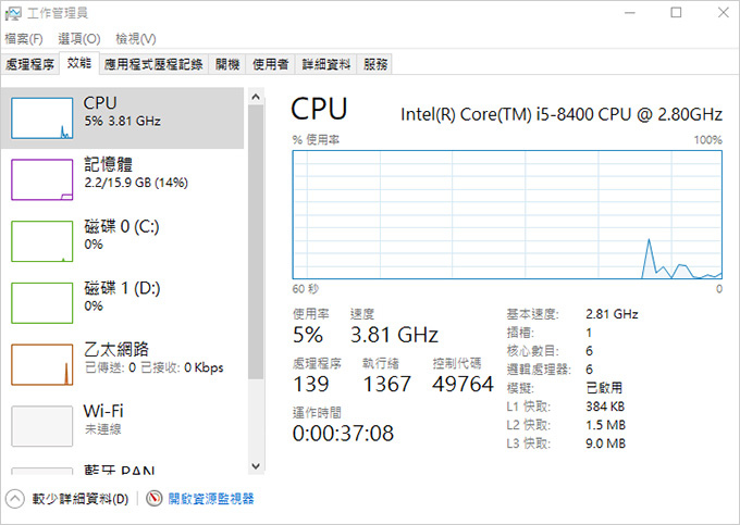 I5-8400.jpg