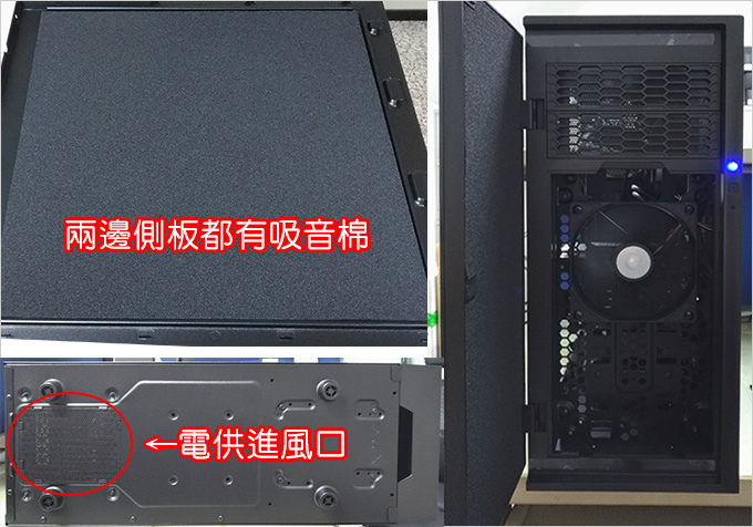 酷碼Silencio-452靜音機殼-03.jpg
