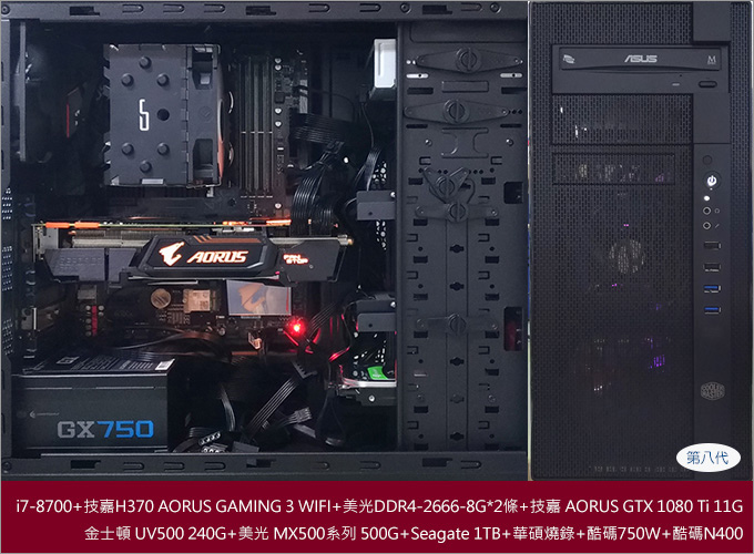 電腦組裝.jpg