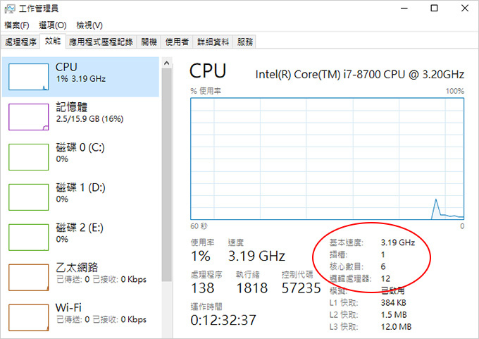 I7-8700.jpg