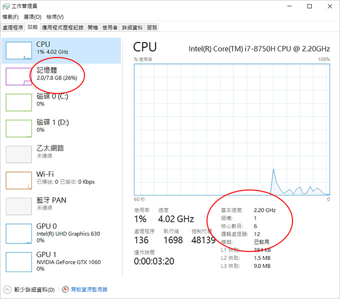 MSI-GV72-8RE-028TW-01.jpg