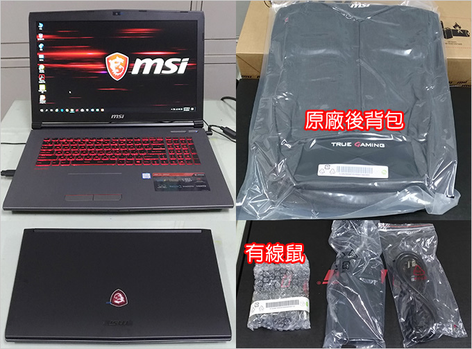 MSI-GV72-8RE-028TW-05.jpg