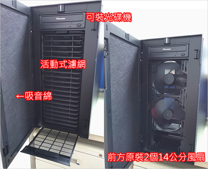 瑞典Fractal-Design-Define-R6--全黑化靜音機殼-02.jpg