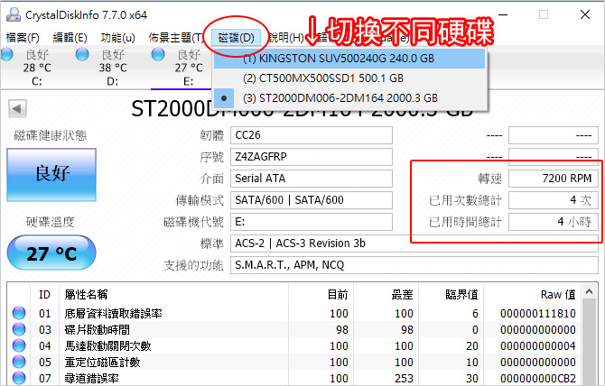 【系統升級問題】我的win7還沒升win10，目前使用是都O