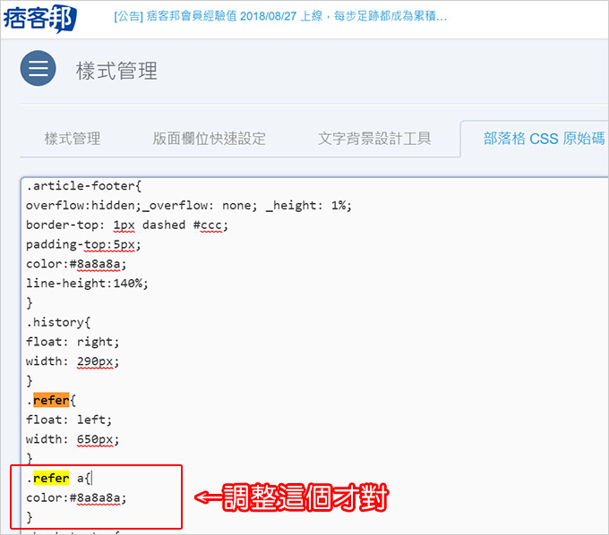 Css.jpg