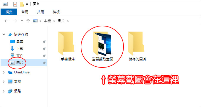 螢幕擷圖.jpg