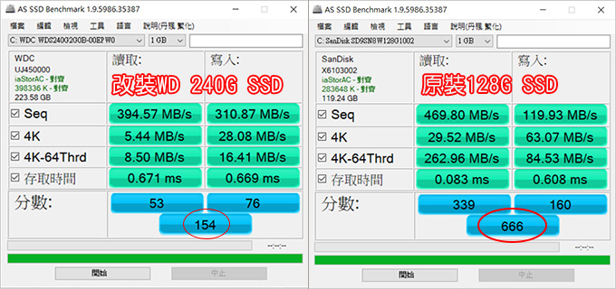 SSD.jpg