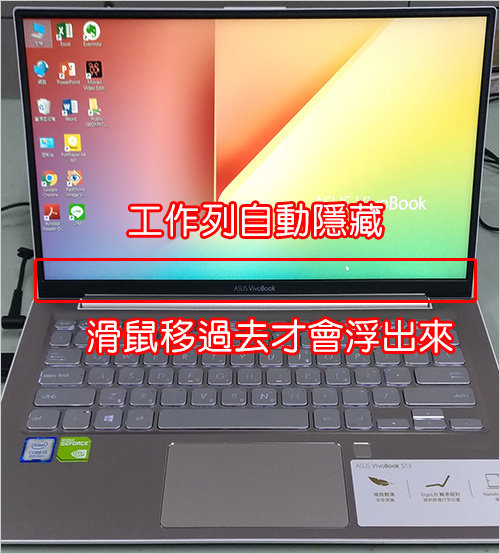 開啟工具列-01.jpg