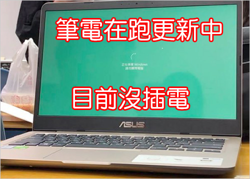 筆電.jpg