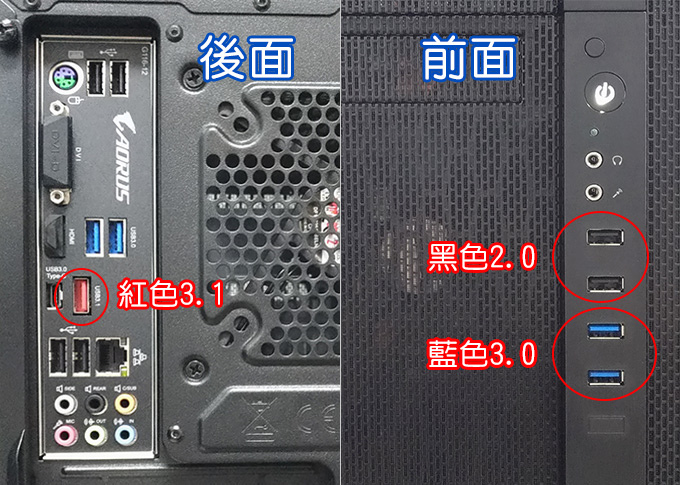 【行動碟 / 隨身碟】讀不到，怎麼辦？  教你 6 步驟快速