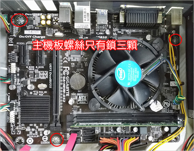 主機板螺絲.jpg