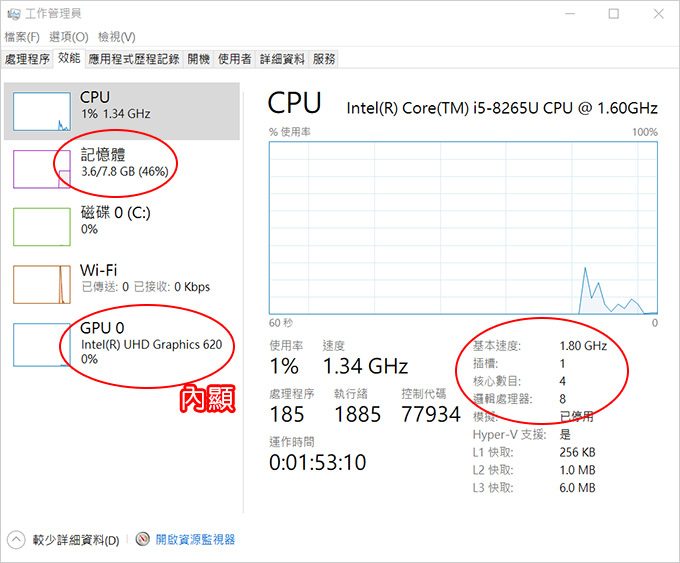 HP-ENVY-13吋輕薄筆電-02.jpg