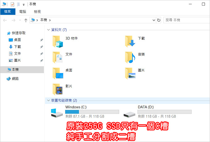 HP-ENVY-13吋輕薄筆電-03.jpg