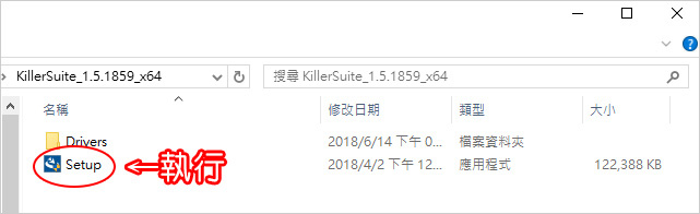安裝.jpg