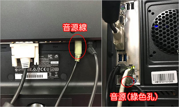 沒有音量2.jpg