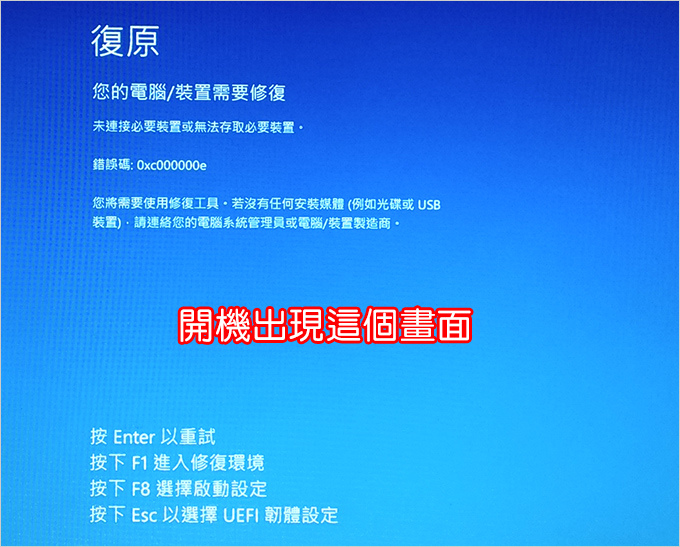 AOMEI-Backupper-Standard-09.jpg