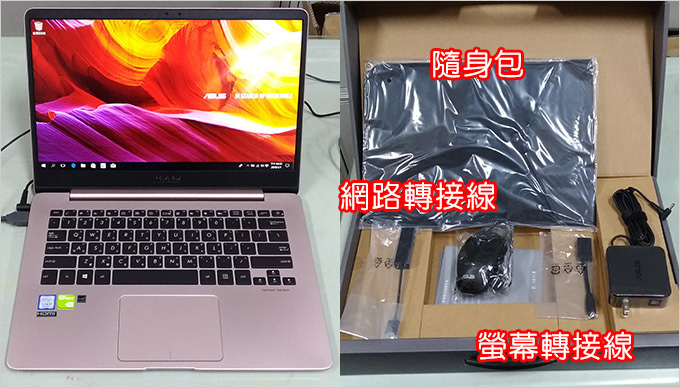 ASUS-ZenBook-UX430UN-02.jpg