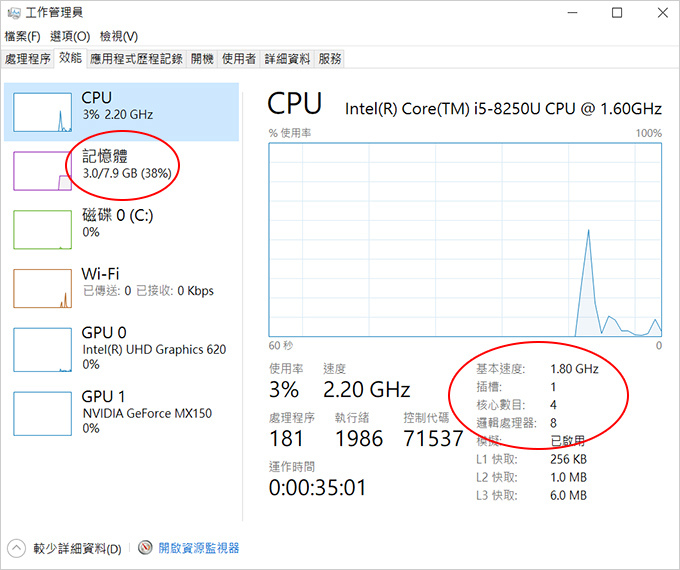 ASUS-ZenBook-UX430UN-03.jpg