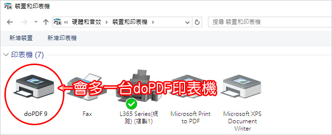 【客戶詢問】我需要Word轉PDF，也需要PDF轉WORD，