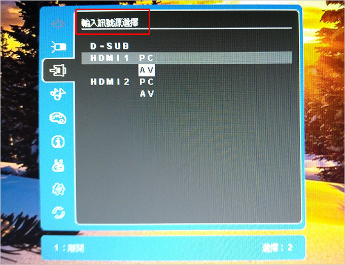 訊號源.jpg