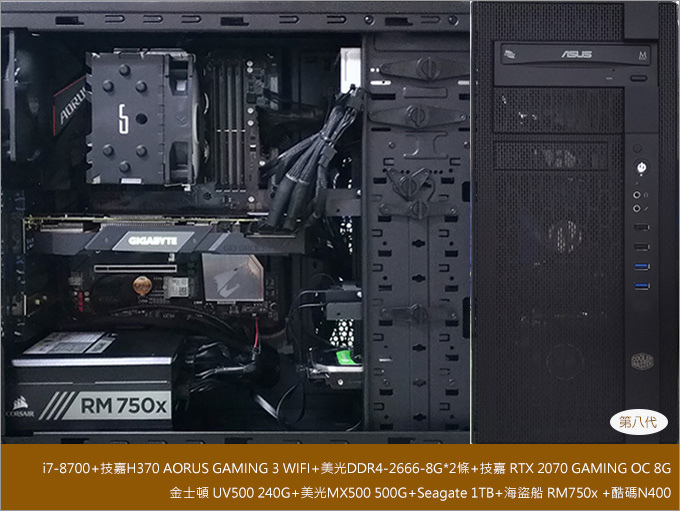 主機首圖-第八代---i7-8700--RXT2070.jpg
