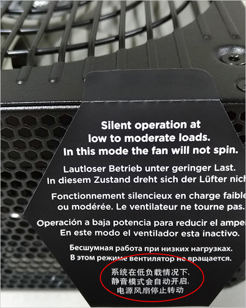 海盜船CORSAIR-RM750x-電源供應器-12.jpg