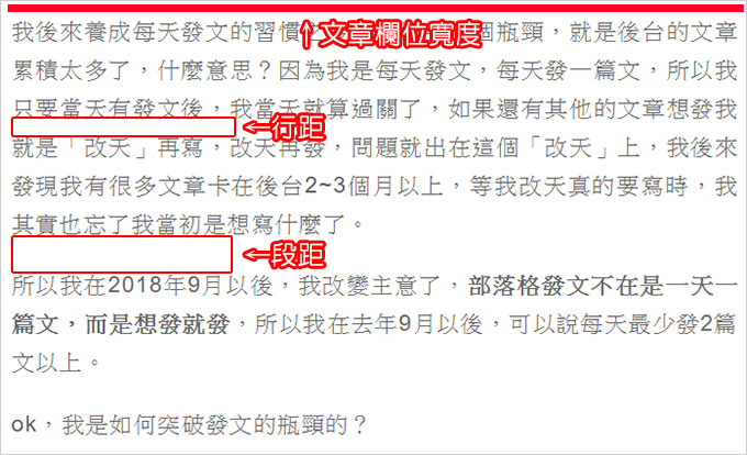 【部落格實戰】240 | 你鎖右鍵你是在防誰？ (讀者意識)