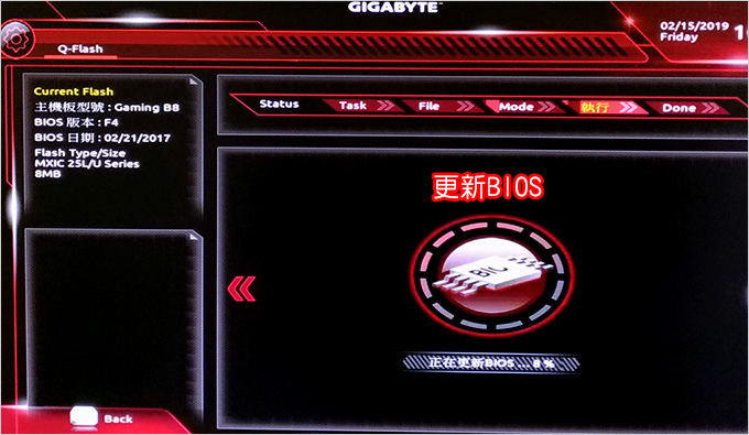 gun-grub無法開機-03.jpg