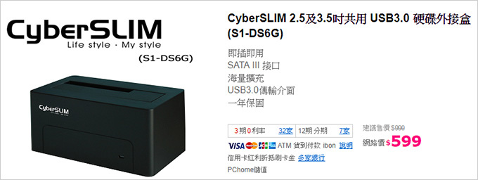 【舊電腦／舊筆電回收】要拆開賣掉、資源回收，還是直接丟掉？ 