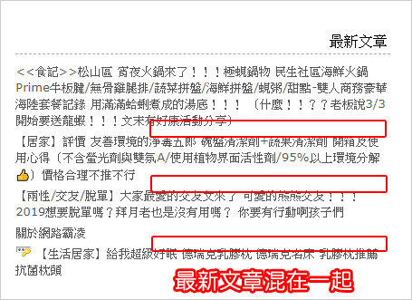 側欄優化.jpg