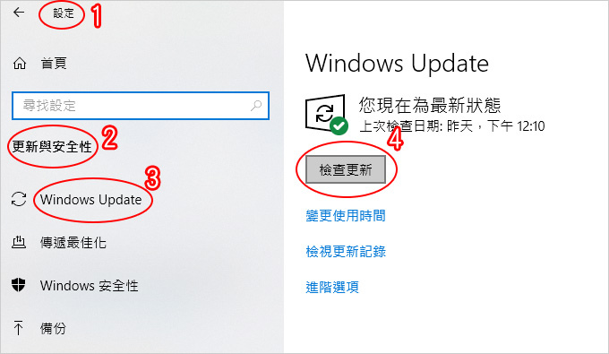 【網友詢問】驅動程式是要到官網下載，還是直接系統更新(Win