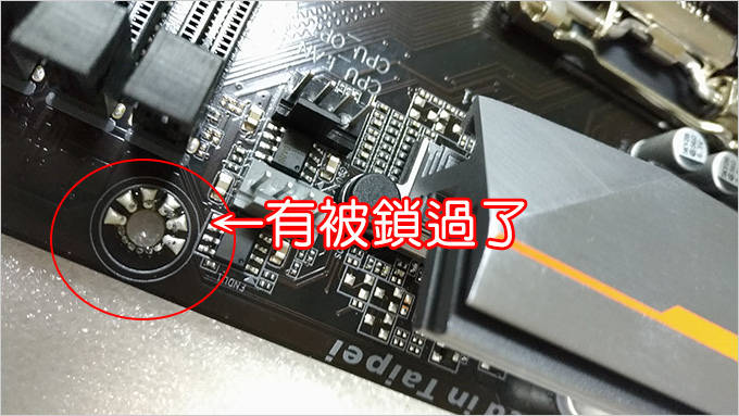 主機板被鎖過了.jpg