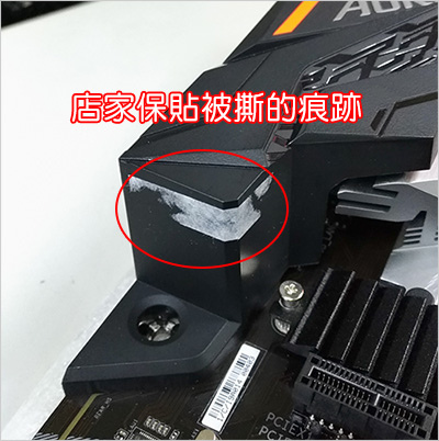保貼.jpg