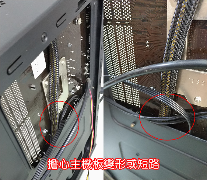 主機板變形或短線.jpg