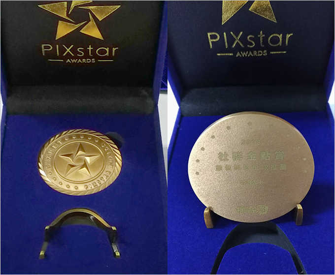 痞客邦2018社群金典賞／數位星球推薦.jpg