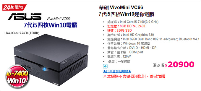 迷你電腦.jpg
