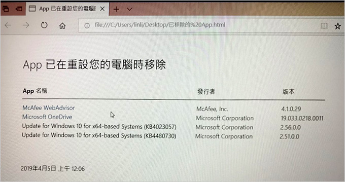 APP已重設.jpg