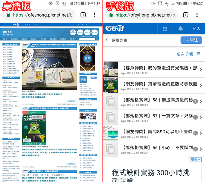 部落格.jpg