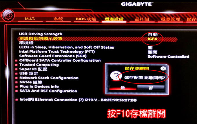 F10存檔.jpg