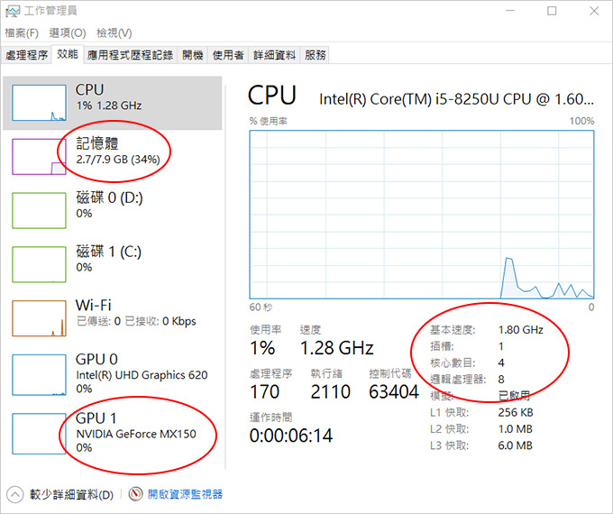 acer-SF315-52G-15吋筆電-07.jpg