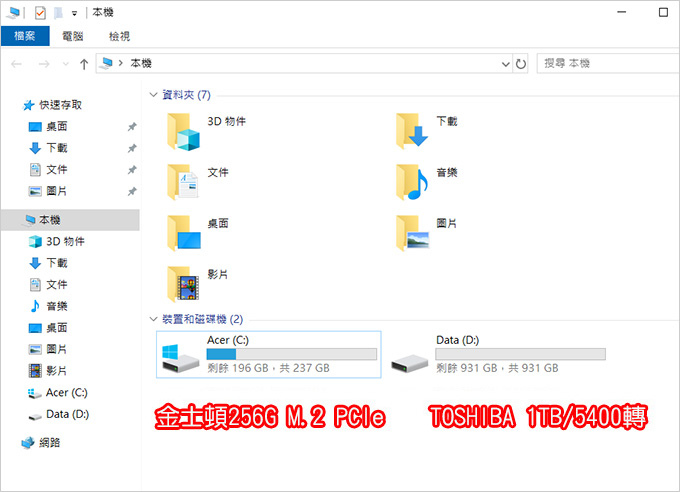 acer-SF315-52G-15吋筆電-08.jpg